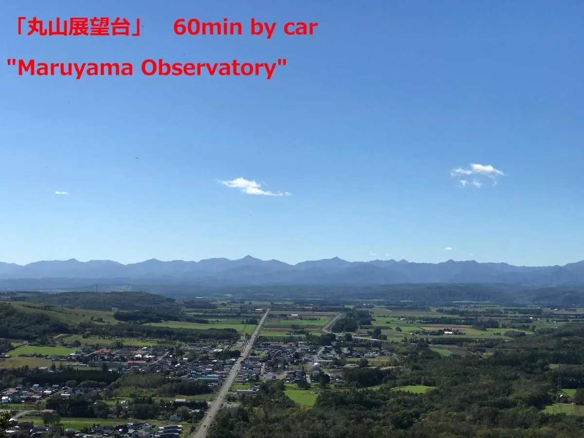 Guest House モモ 带广 公寓
