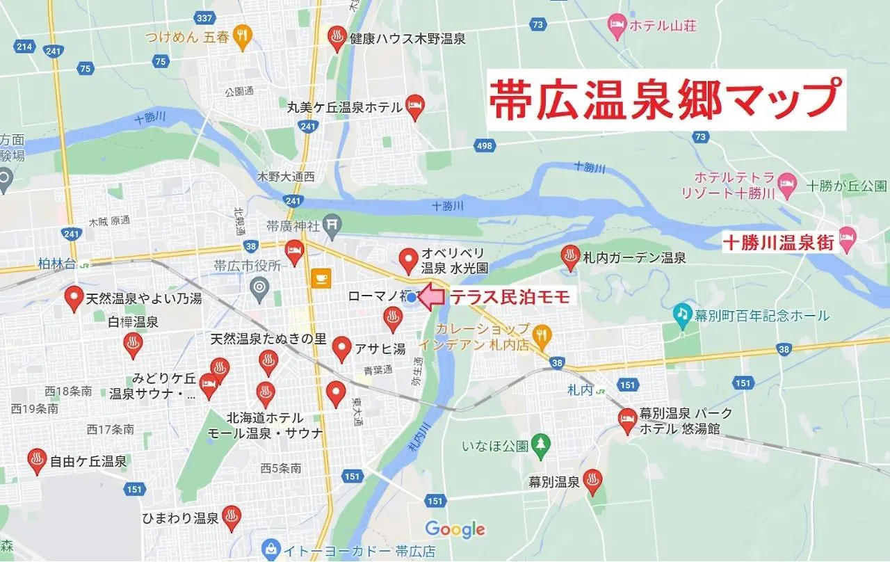 公寓 Guest House モモ 带广