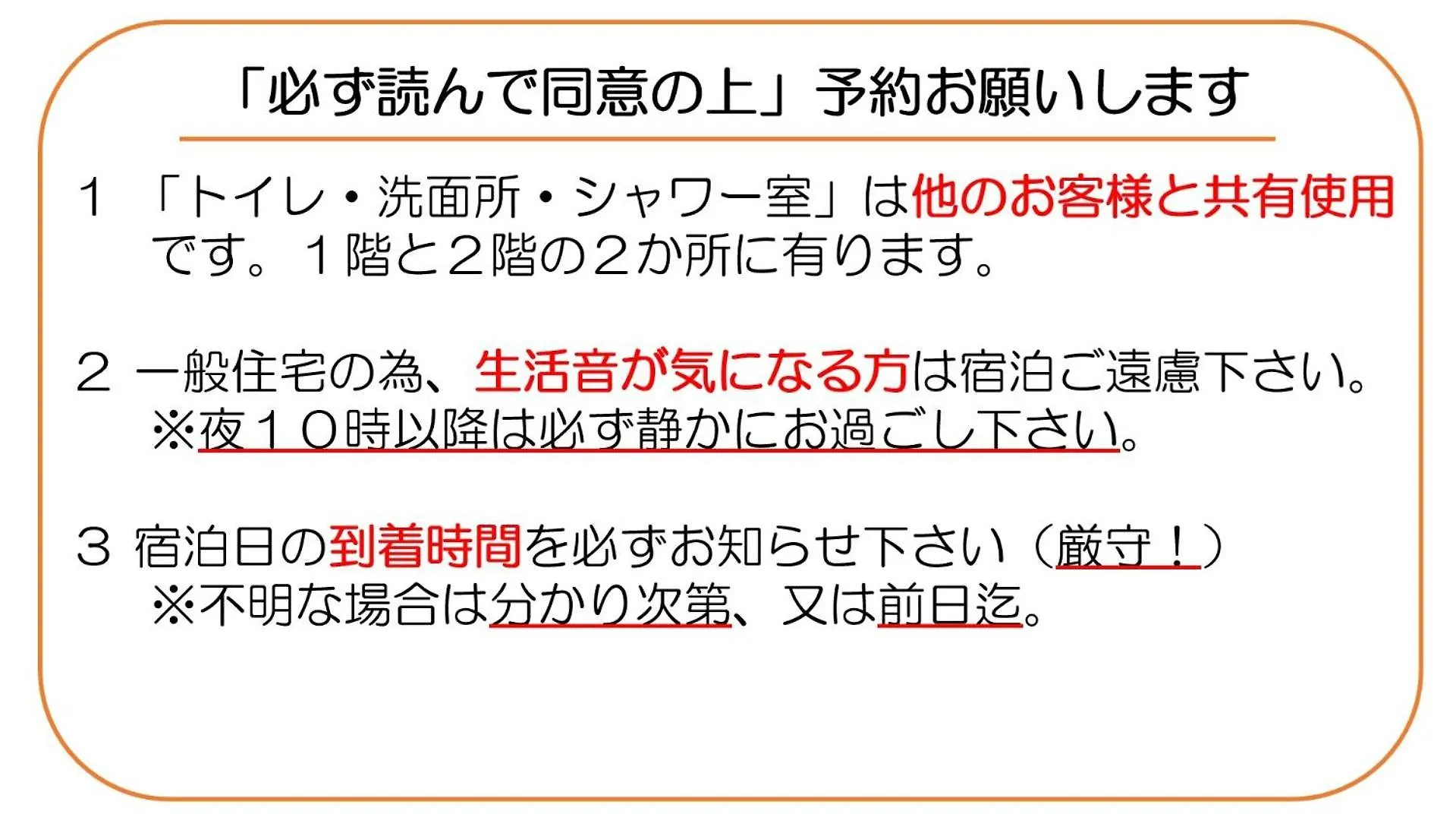 Guest House モモ 带广 公寓