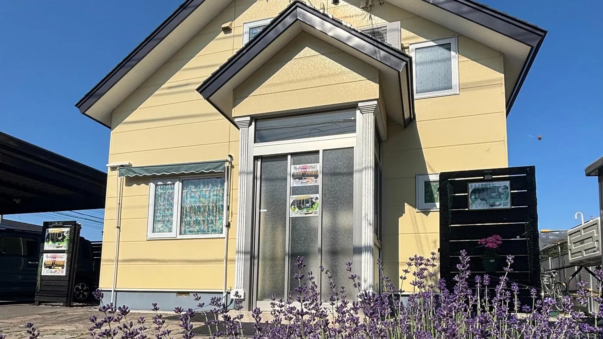 Guest House モモ location