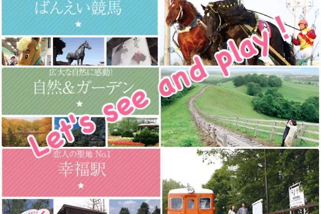 Apartmán Guest House モモ Obihiro