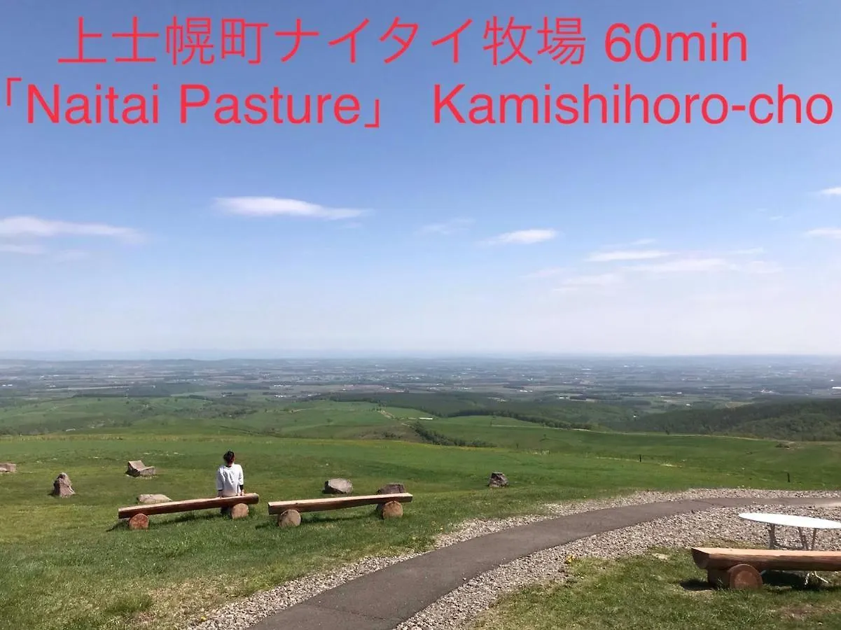 Guest House モモ Obihiro