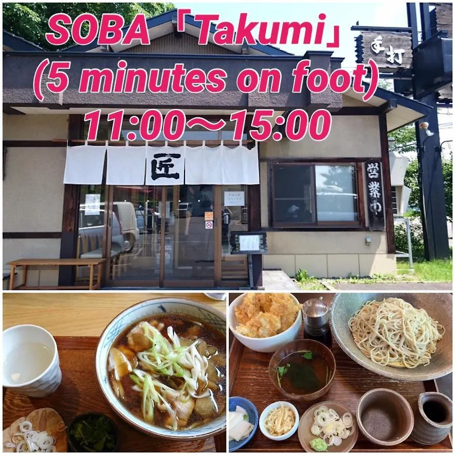 Guest House モモ Obihiro 0*,